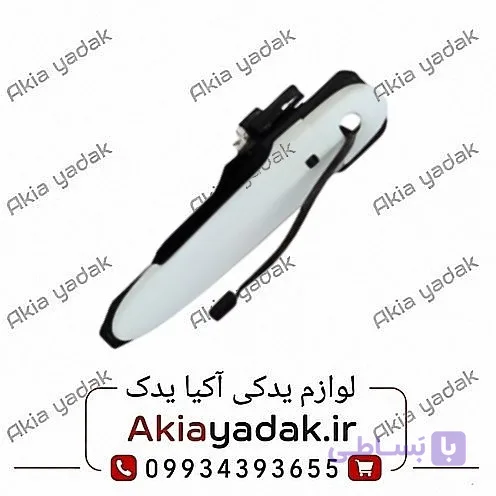 دستگیره بیرونی جلو چپ کیلس دار شاهین