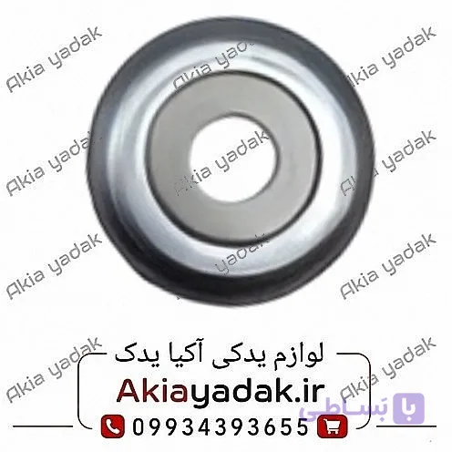 بلبرینگ سرکمک جلو شاهین