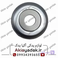 بلبرینگ سرکمک جلو شاهین