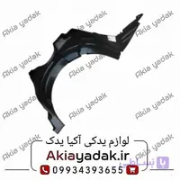 شلگیر جلو چپ شاهین
