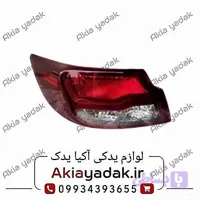 چراغ خطر عقب چپ روی گلگیر شاهین