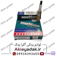 شمع موتور چانگان CS35