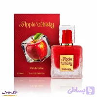 ادکلن اپل ویسکی اوریاروم 100 میل اصلی OriArome Apple Whisky