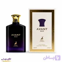 ادکلن آوانت سیلک الحمبرا 100 میل اصلی Avant Silk Maison Alhambra