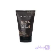 ماسک لایه بردار صورت ذغال ماسکانی (Peel Off)
