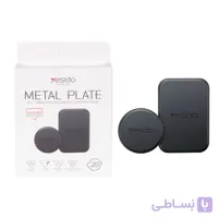 روکش فلزی مخصوص هولدر گوشی موبایل مدل C207