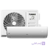 کولر گازی 12000 توربو سردوگرم سردوگرم T3 مدل TB-12HRO1XA