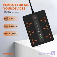چندراهی برق و هاب شارژر هوشمند Porodo مدل Multi-Port Super Hub