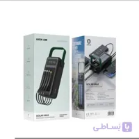 پاوربانک گرین لاین خورشیدی 50 هزار SOLAR MAX