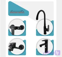ست شیرآلات پارسیان مدل کارن مجموعه ۴ عددی