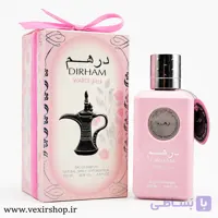 ادکلن زنانه درهم صورتی ارض الزعفران (Dirham Wardi) 100 میلی‌لیتر