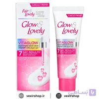 کرم دو چهره عربی فیر اند لاولی (Glow & Lovely) مولتی ویتامین و روشن‌کننده