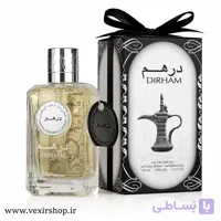 ادکلن درهم نقره‌ای ارض الزعفران (Dirham Eau de Parfum) 100 میلی‌لیتر
