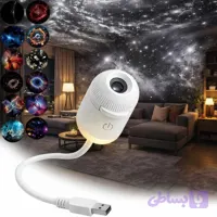 چراغ خواب و پروژکتور کهکشانی 24 دیسک starry sky