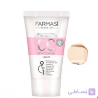 سی سی (CC) کرم شماره 02 Light to Medium اورجینال ترکیه حجم 50 میل
