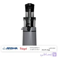 آبمیوه‌گیری و عصاره گیری عرشیا مدل SJ050-3180 ظرفیت ۰.۸ لیتر تک سرعته