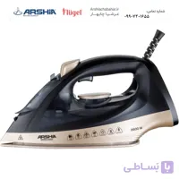 اتو بخار عرشیا مدل SI050-3203 مشکی طلایی