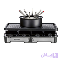 گریل فوندو برقی پریمیوم سیلورکرست مدل SRGF 1400 A3