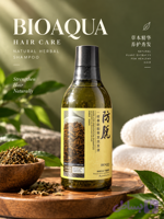 شامپو رزماری BIO AQUA