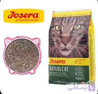 غذای خشک نیچرکت جوسرا 2 کیلویی – اورجینال
