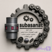 کوپلینگ روتکس آلومینیومی