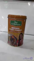 ادویه کاری هندی ۲۵۰ گرمی