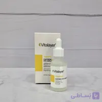سرم دور چشم کافئین و ویتامین C ویتالیر