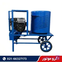 دستگاه پوست کن گردو و بادام 2 اسب 400 کیلویی با ورق دیلیدور