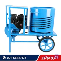 دستگاه پوست کن گردو و بادام بنزینی 600 کیلویی با ورق ضد سایش