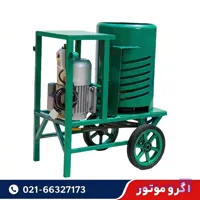 دستگاه پوست کن گردو و بادام 1 اسب با ورق ضد سایش