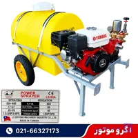 سمپاش فرغونی 200 لیتری یاماها با پمپ 60 بار لوشانگ تایوان