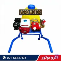 سمپاش فرغونی 100 لیتری هوندا با پمپ ویلسون 45 بار
