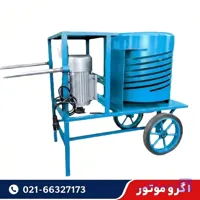 دستگاه پوست کن گردو و بادام 3 اسب 600 کیلویی با ورق دیلیدور