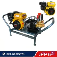 سمپاش زنبه ای هوندا HONDA با پمپ رینوپاوری 45 بار