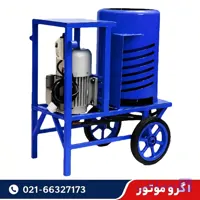 پوست کن گردو و بادام 1 اسب 200 کیلو در ساعت