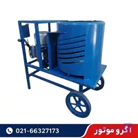 دستگاه پوست کن گردو و بادام 2 اسب با ورق ضد سایش