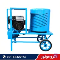 دستگاه پوست کن گردو و بادام بنزینی 400 کیلویی با ورق ضد سایش