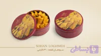 سوهان گل تخت 300 گرمی محمد ساعدی نیا
