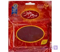 زعفران سرگل 1 مثقال کاور جدید سحرخیز