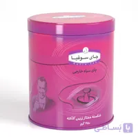 چای سیاه خارجی شکسته ممتاز سوفیا – 450 گرم فلزی
