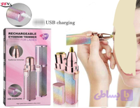 موزن برقی دوسر زنانه /شیور زنانه اکلیلی ماتیکی با قلمی دو سر/ مناسب صورت و تمام بدن/موزن کیفی