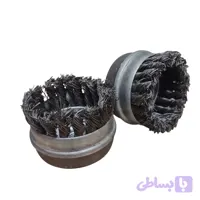 فرچه کاسه ای بافته سایز ۷.۵ سانت | Knotted Cup Wire Brush Size 7.5 cm