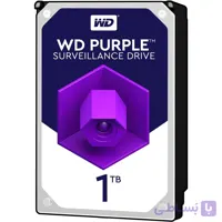 هارد دیسک اینترنال 3.5 اینچ وسترن بنفش دیجیتال مدل WD Purple ظرفیت 1 ترابایت اورجینال اصلی
