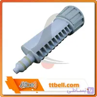 رابط مهره دار بخارشوی برینا