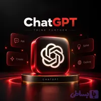 اکانت چت جی پی تی (ChatGPT)؛ اشتراک Plus و Pro