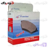 ٖلنت عقب 206 تیپ 5 فرانتک FRANTEC 425524
