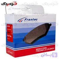 لنت جلو ریو کوییک تیبا ساینا فرانتک FRANTEC 495130