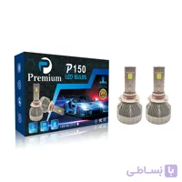 هدلایت LED پایه 9005/9006 مدل P150 ( تقویت افزایش نور تا 3 برابر )