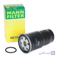 فیلتر سوخت بنزین مدل WK 720/2 برند مان MANN ( اصلی )