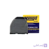 فیلتر کابین مرسدس بنز E250 مدل 16-2013 برند هنگست HENGST (اصلی)